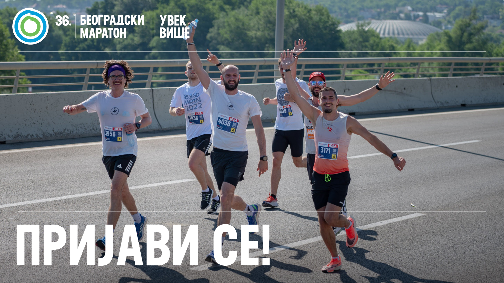 Otvorene prijave za 36. Beogradski maraton
