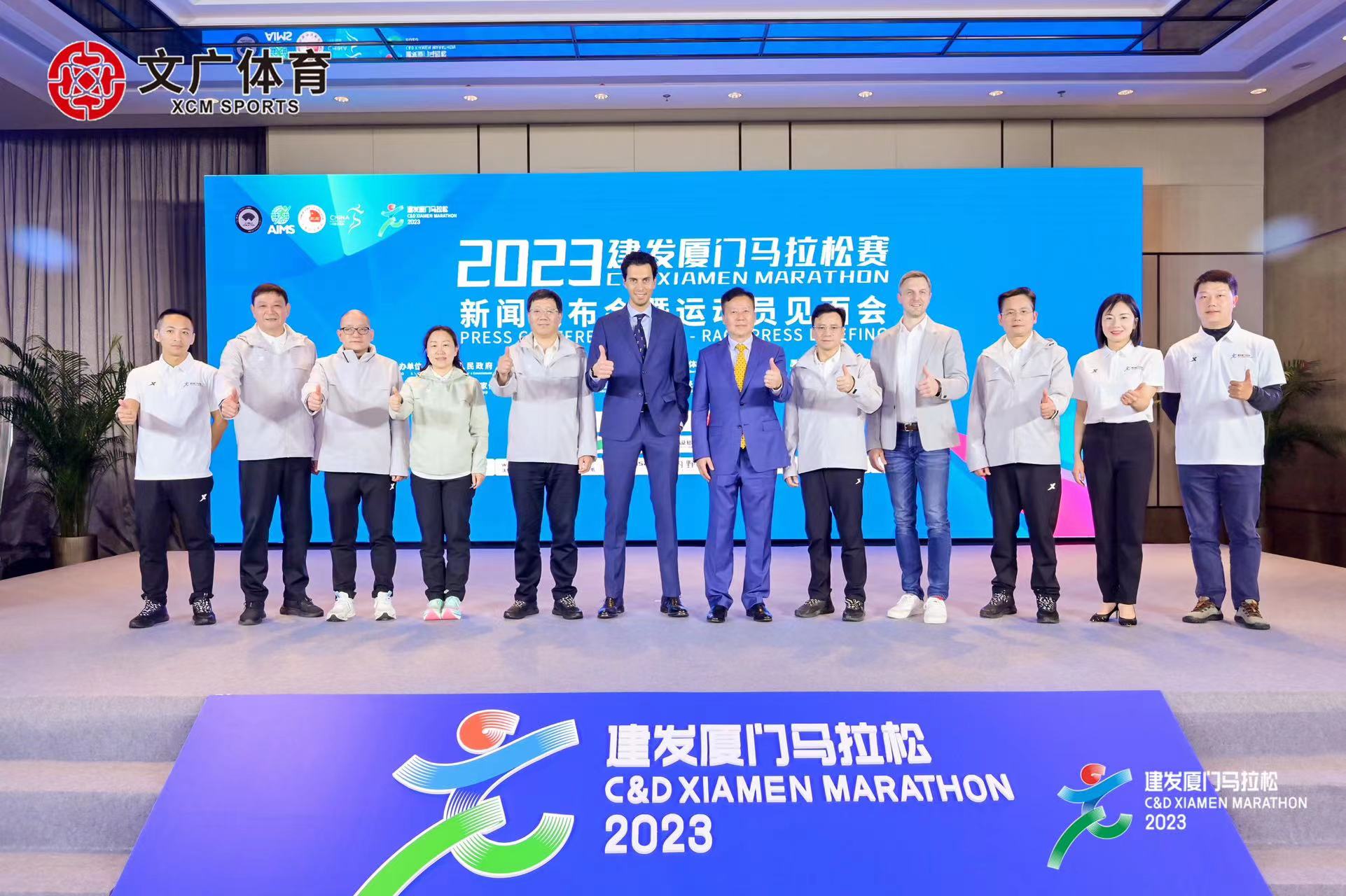 Belgrade and Xiamen Marathons sign a memorandum of cooperation.